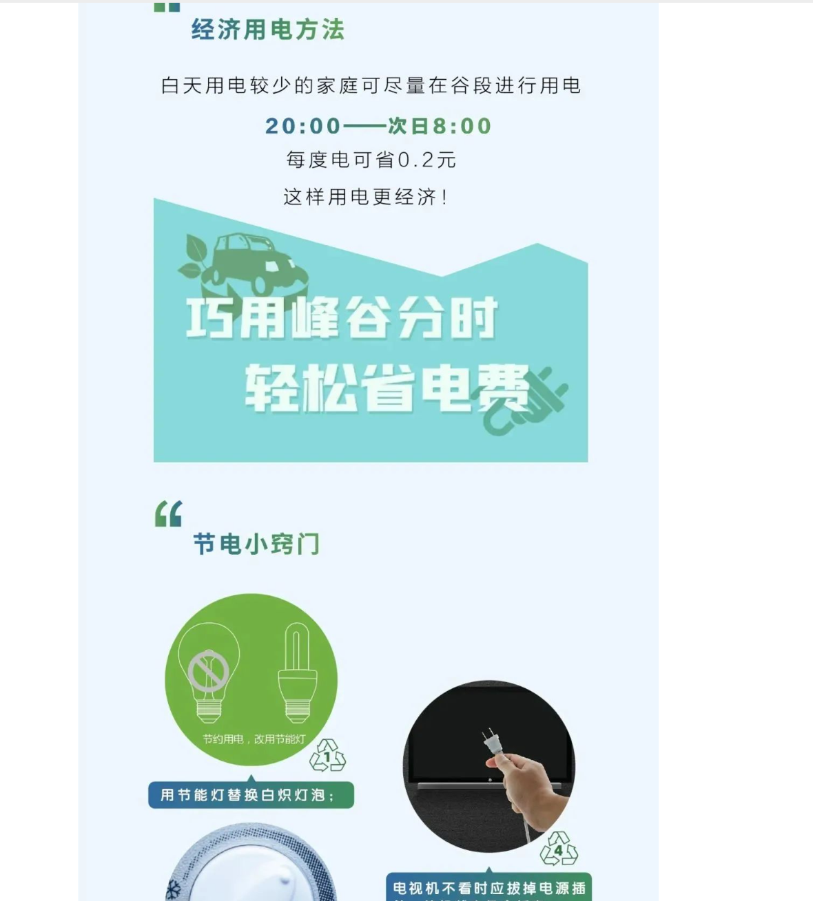 国产午夜福利十八禁在线观看