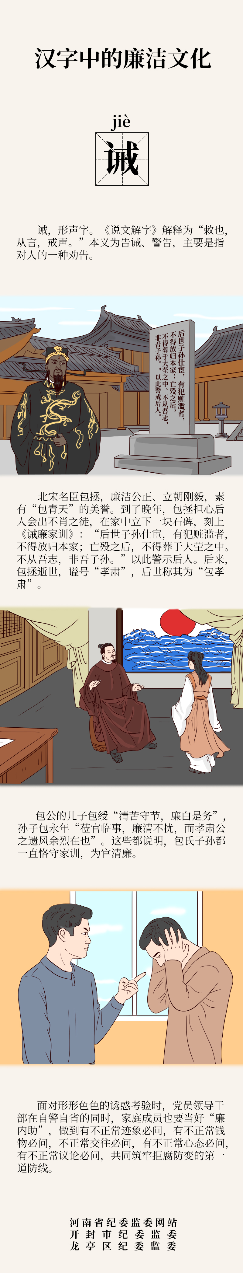 国产午夜福利十八禁在线观看