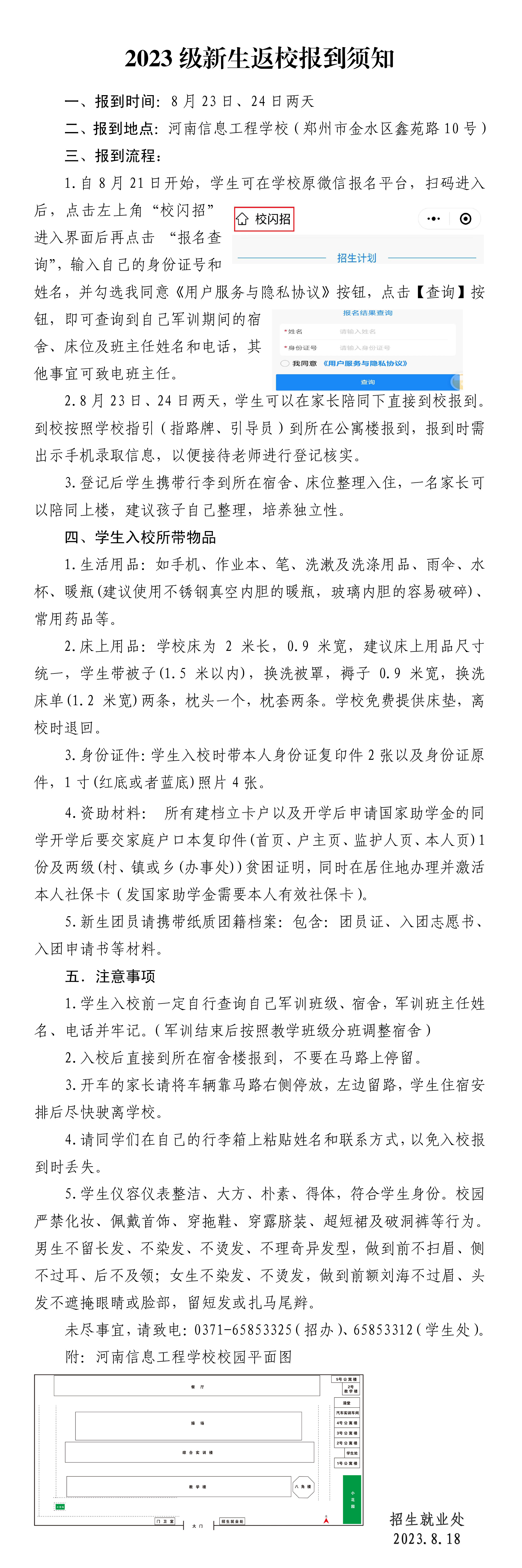 国产午夜福利十八禁在线观看