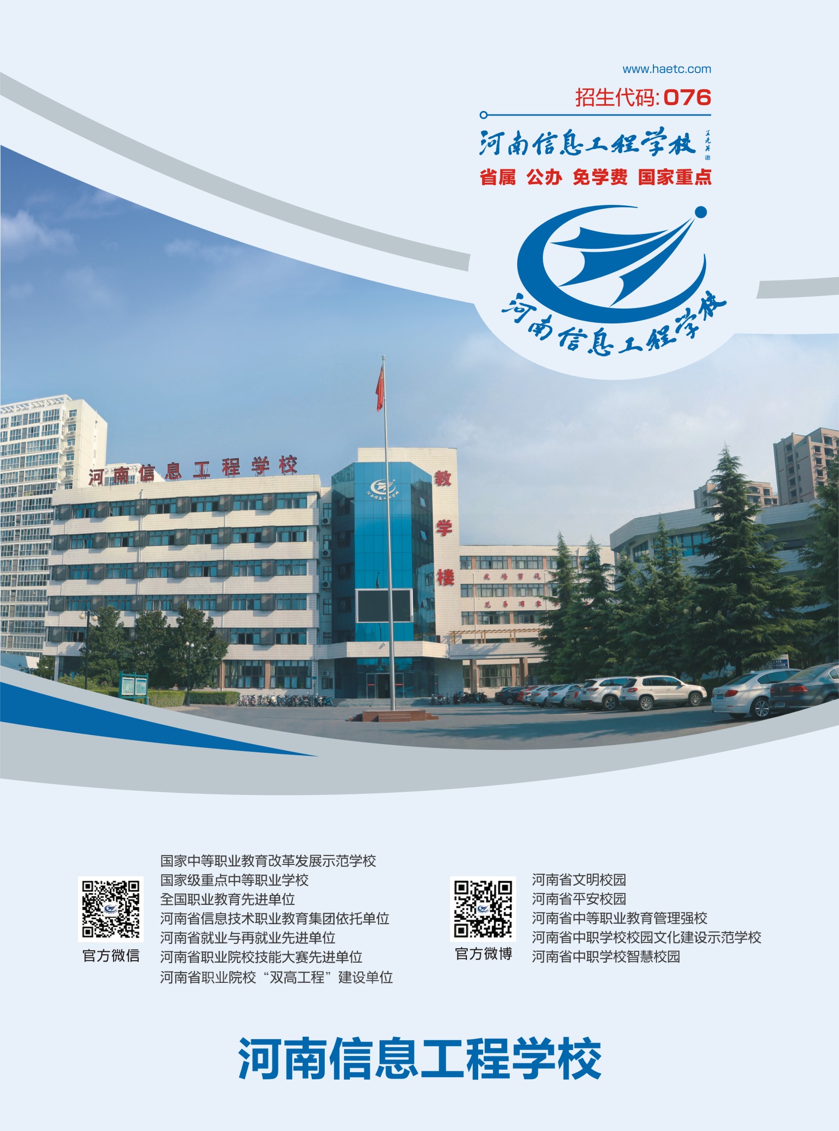 国产午夜福利十八禁在线观看