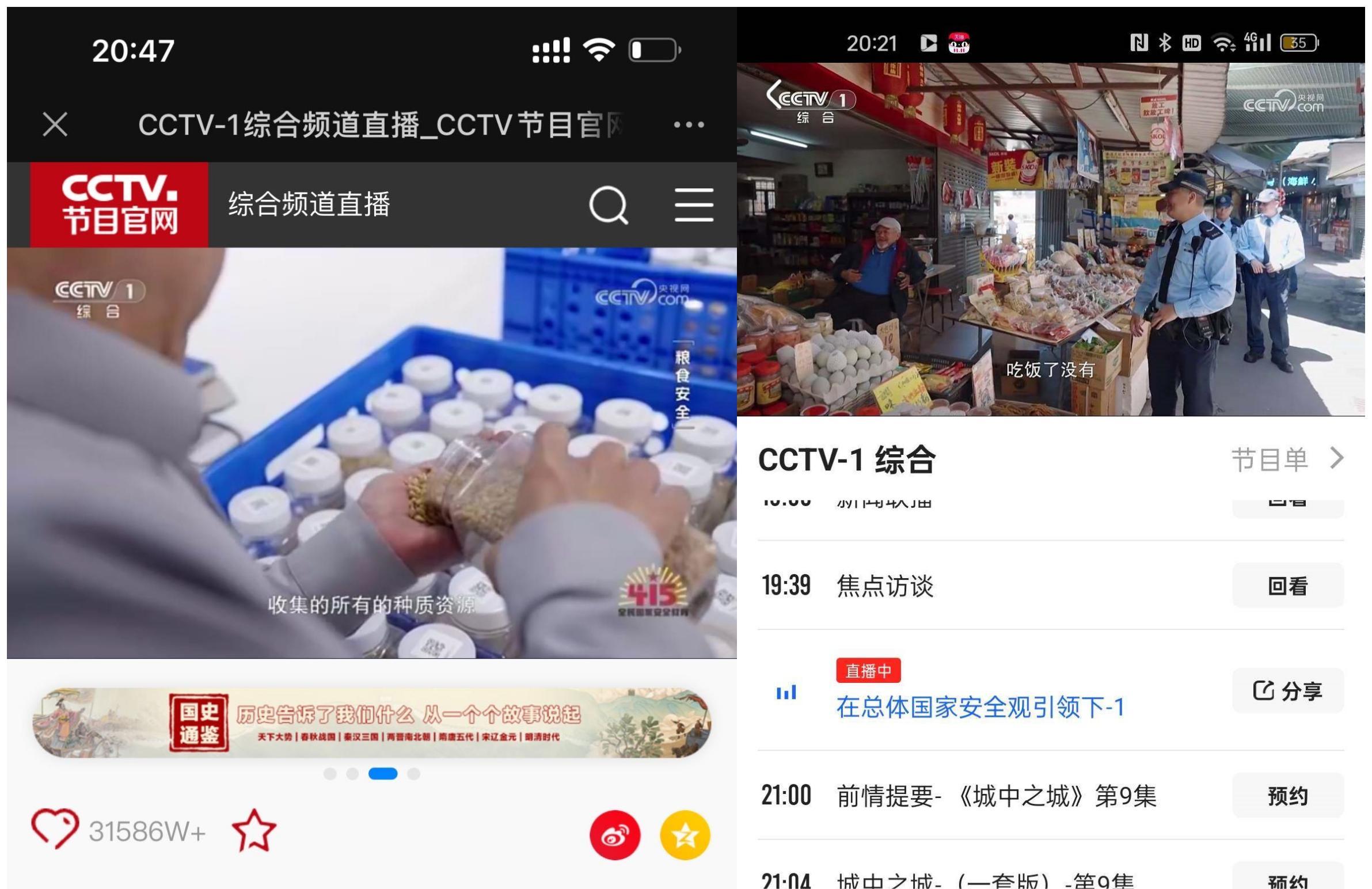 国产午夜福利十八禁在线观看