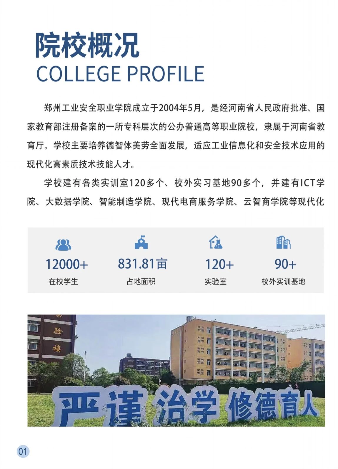国产午夜福利十八禁在线观看