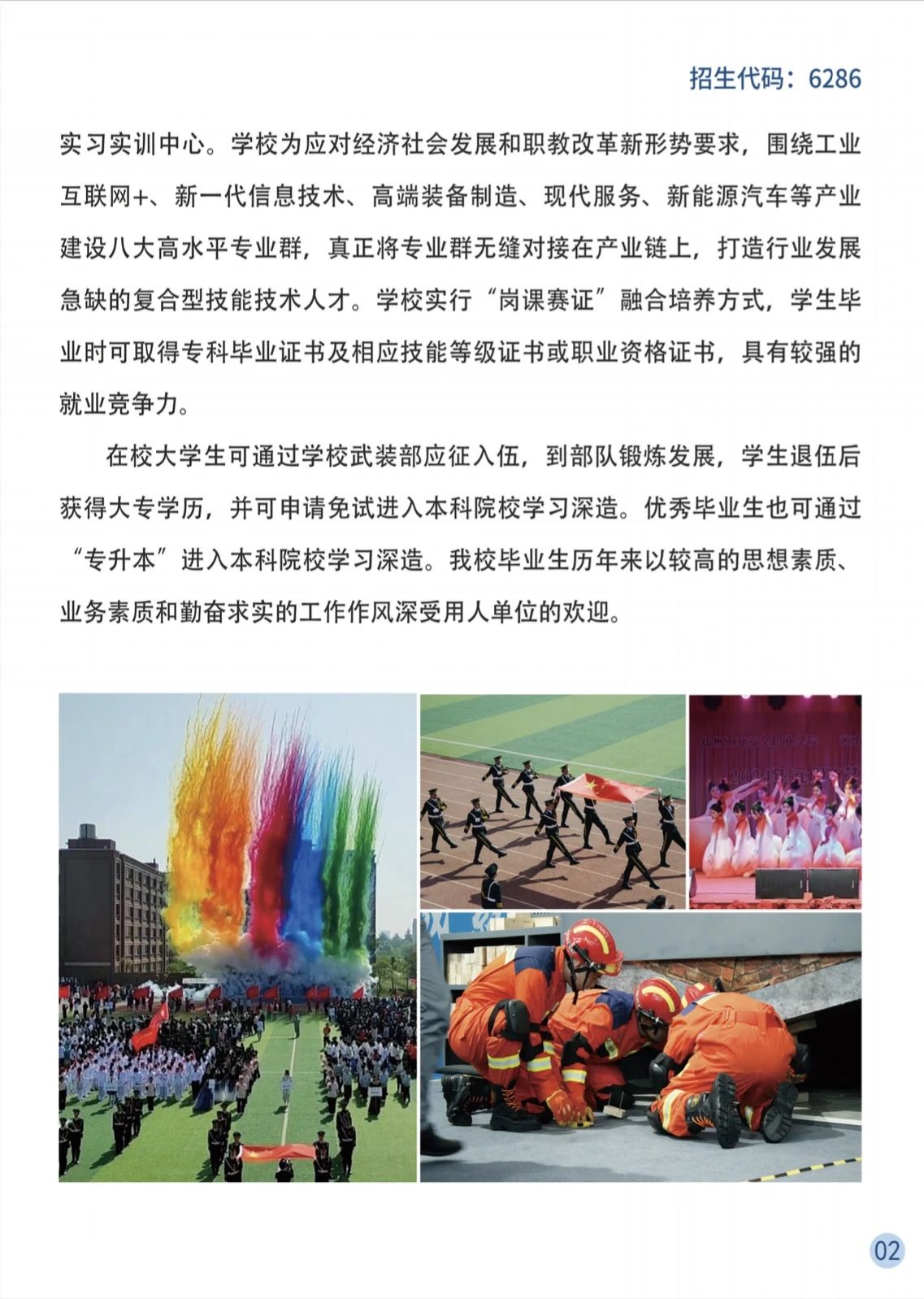 国产午夜福利十八禁在线观看