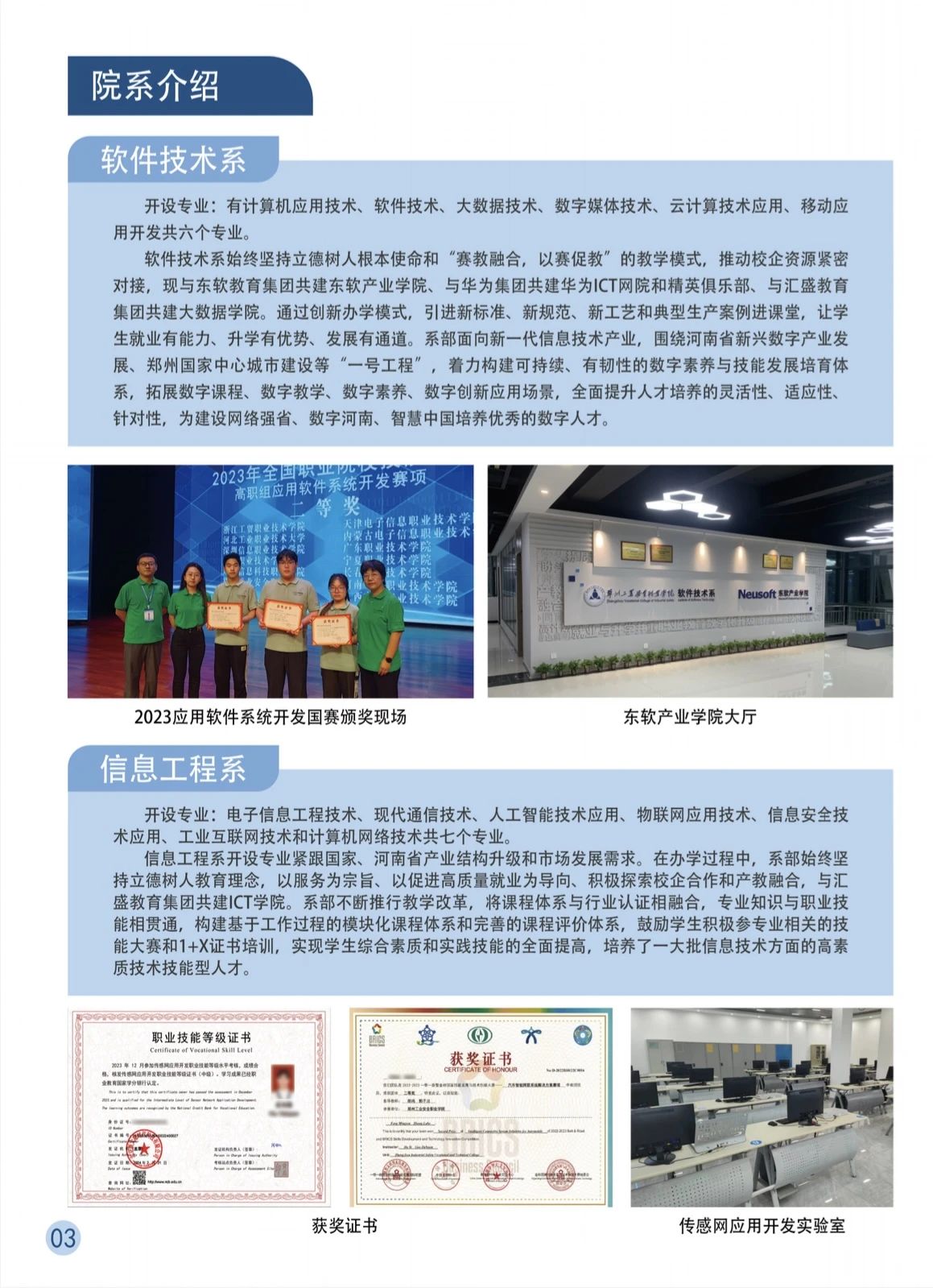 国产午夜福利十八禁在线观看
