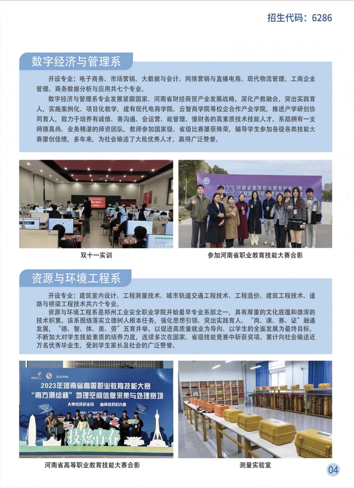 国产午夜福利十八禁在线观看