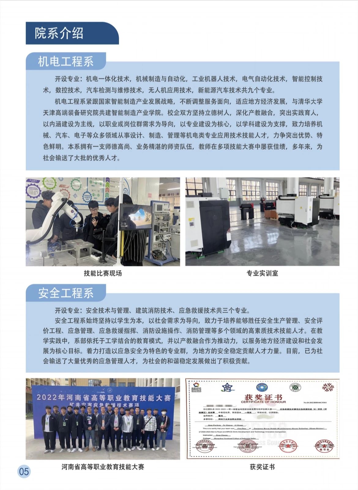 国产午夜福利十八禁在线观看