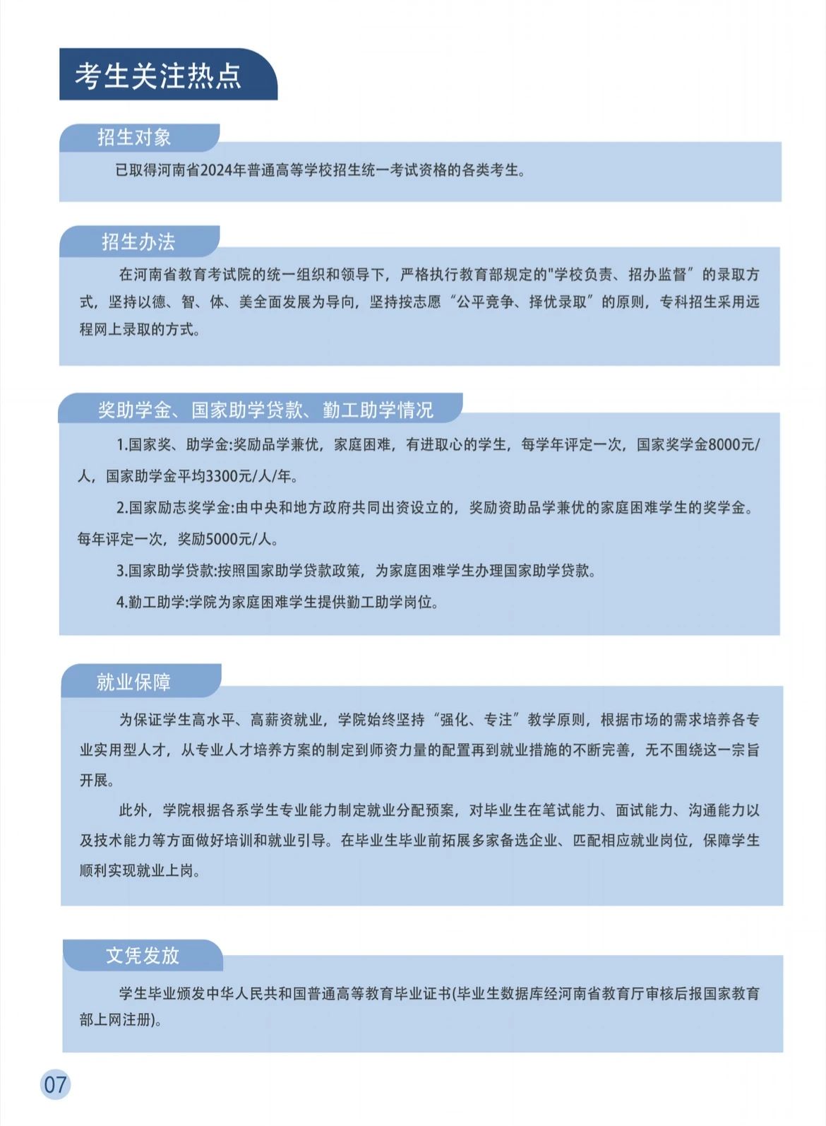 国产午夜福利十八禁在线观看