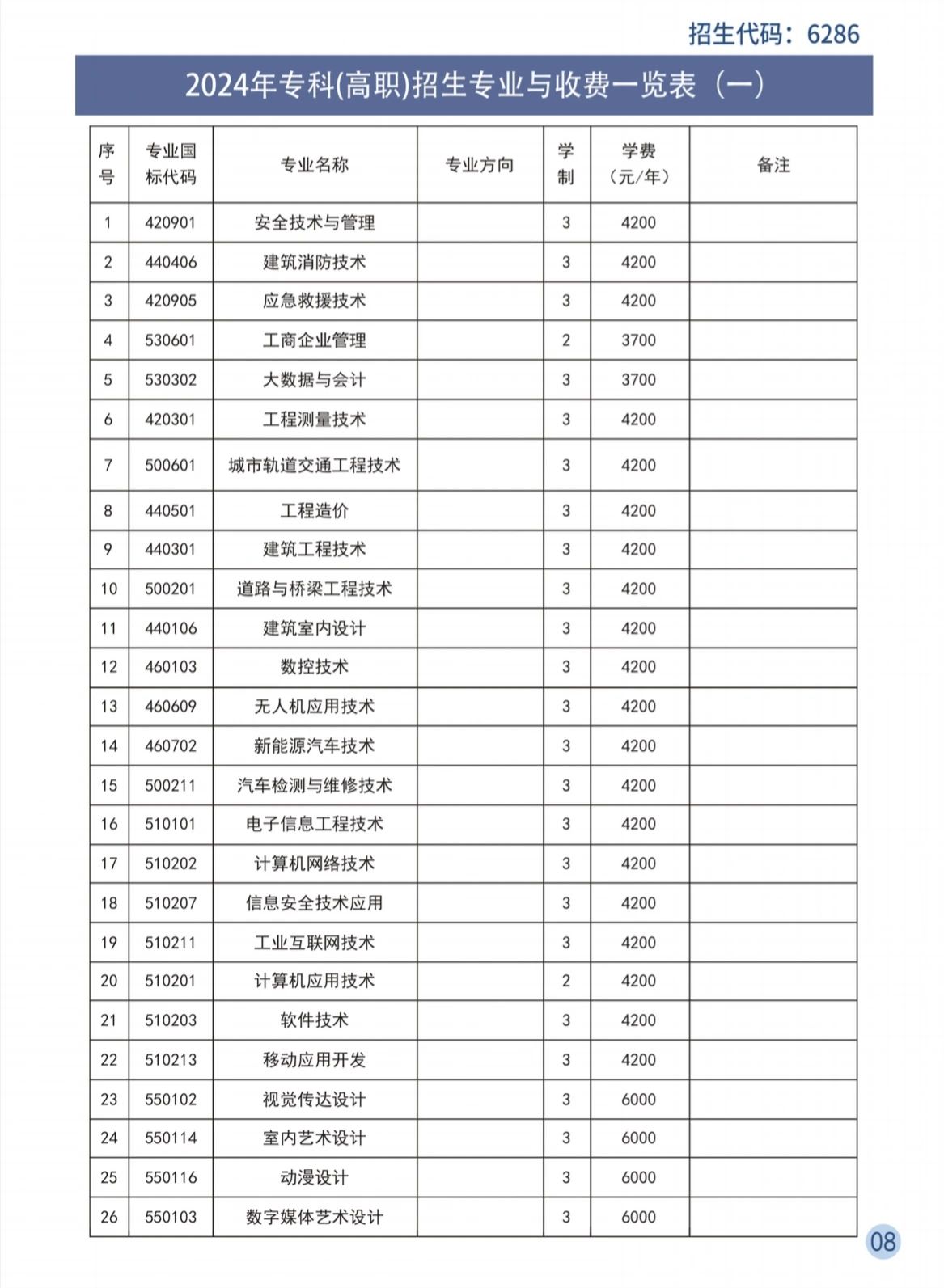 国产午夜福利十八禁在线观看