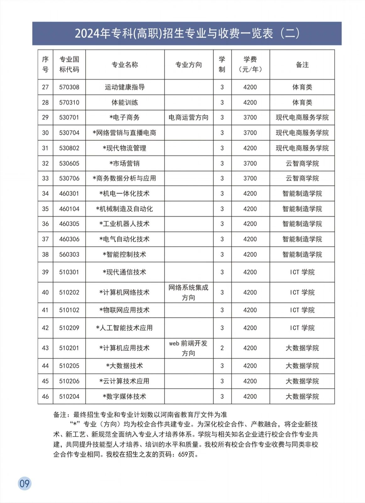 国产午夜福利十八禁在线观看