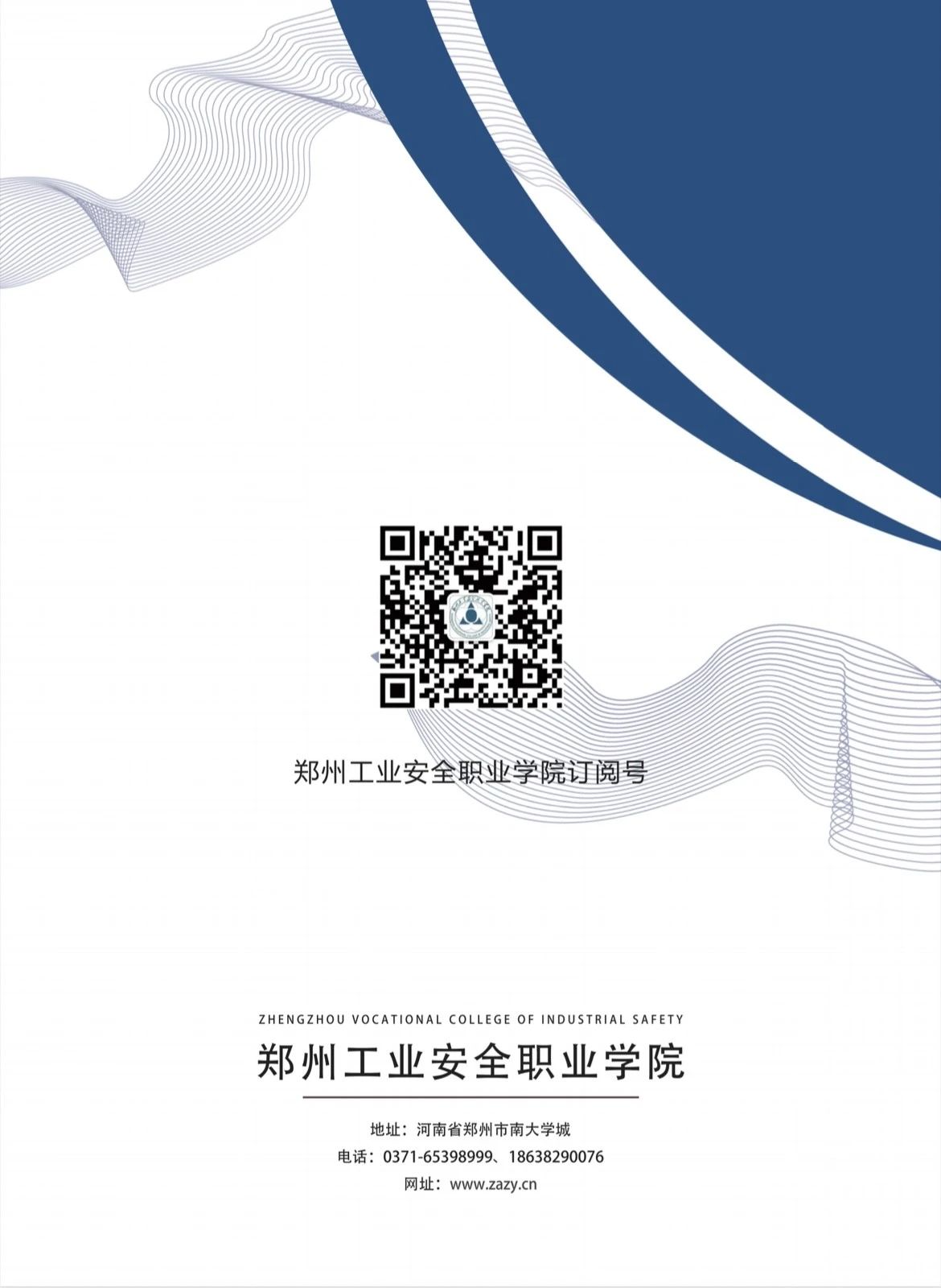 国产午夜福利十八禁在线观看