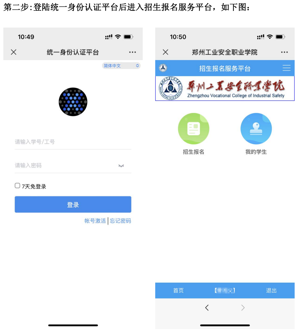国产午夜福利十八禁在线观看