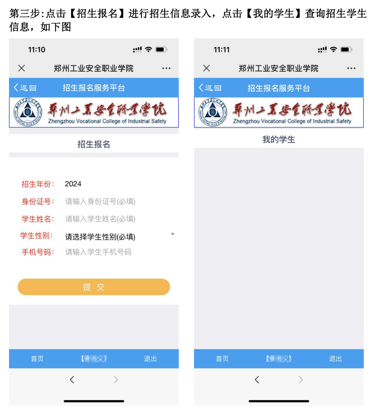 国产午夜福利十八禁在线观看