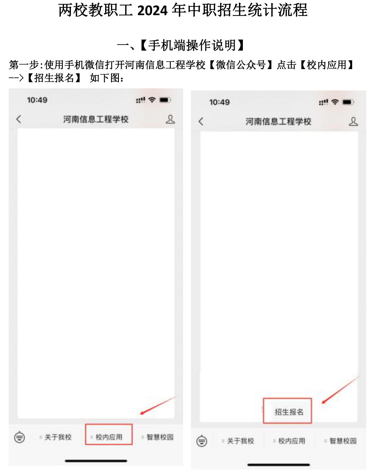 国产午夜福利十八禁在线观看