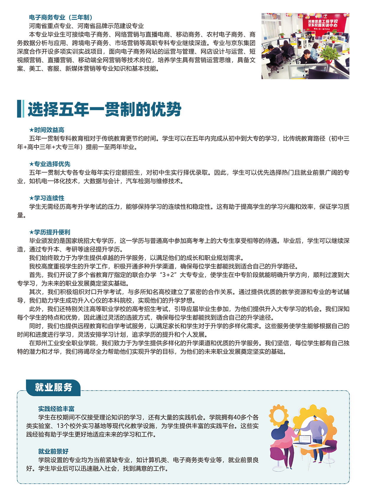 国产午夜福利十八禁在线观看