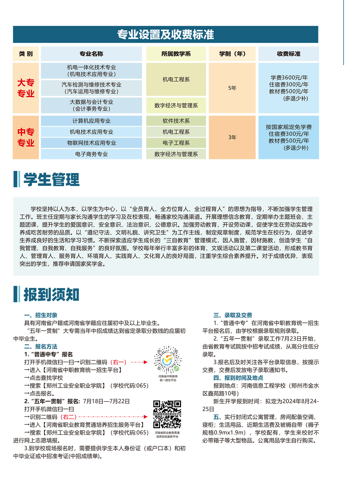国产午夜福利十八禁在线观看