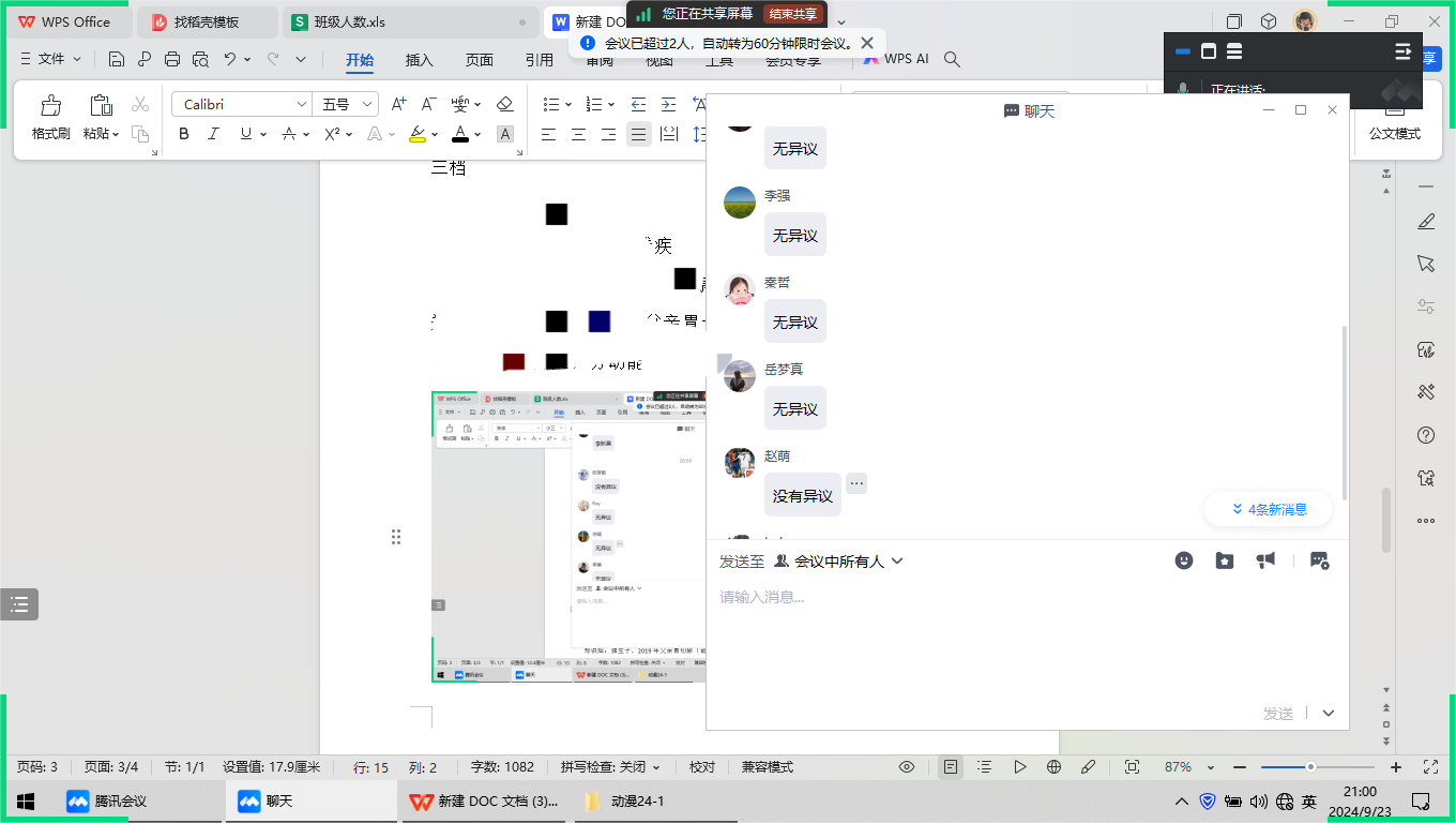国产午夜福利十八禁在线观看
