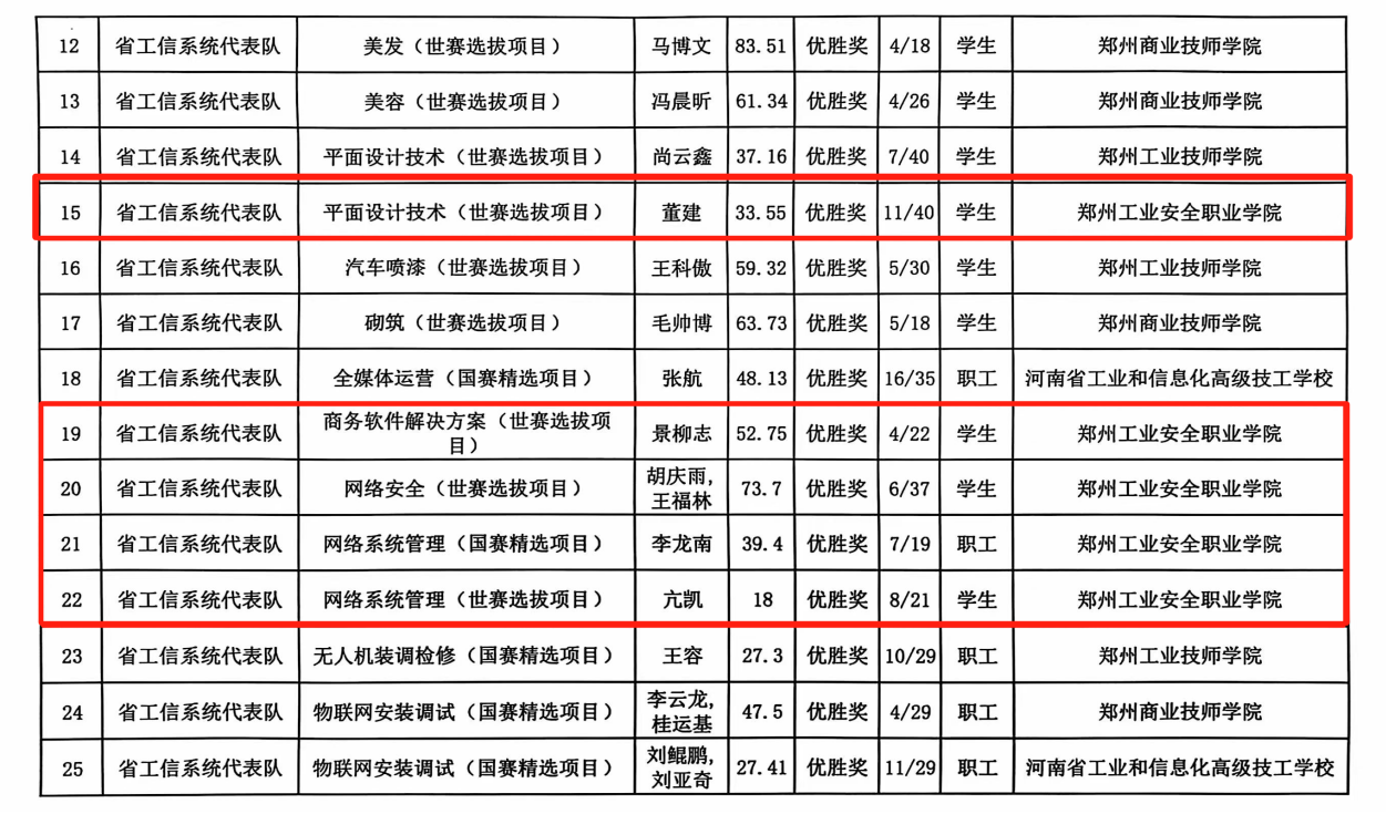 国产午夜福利十八禁在线观看