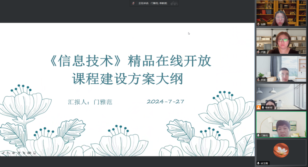 国产午夜福利十八禁在线观看