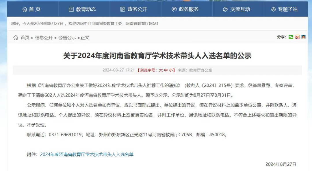 国产午夜福利十八禁在线观看