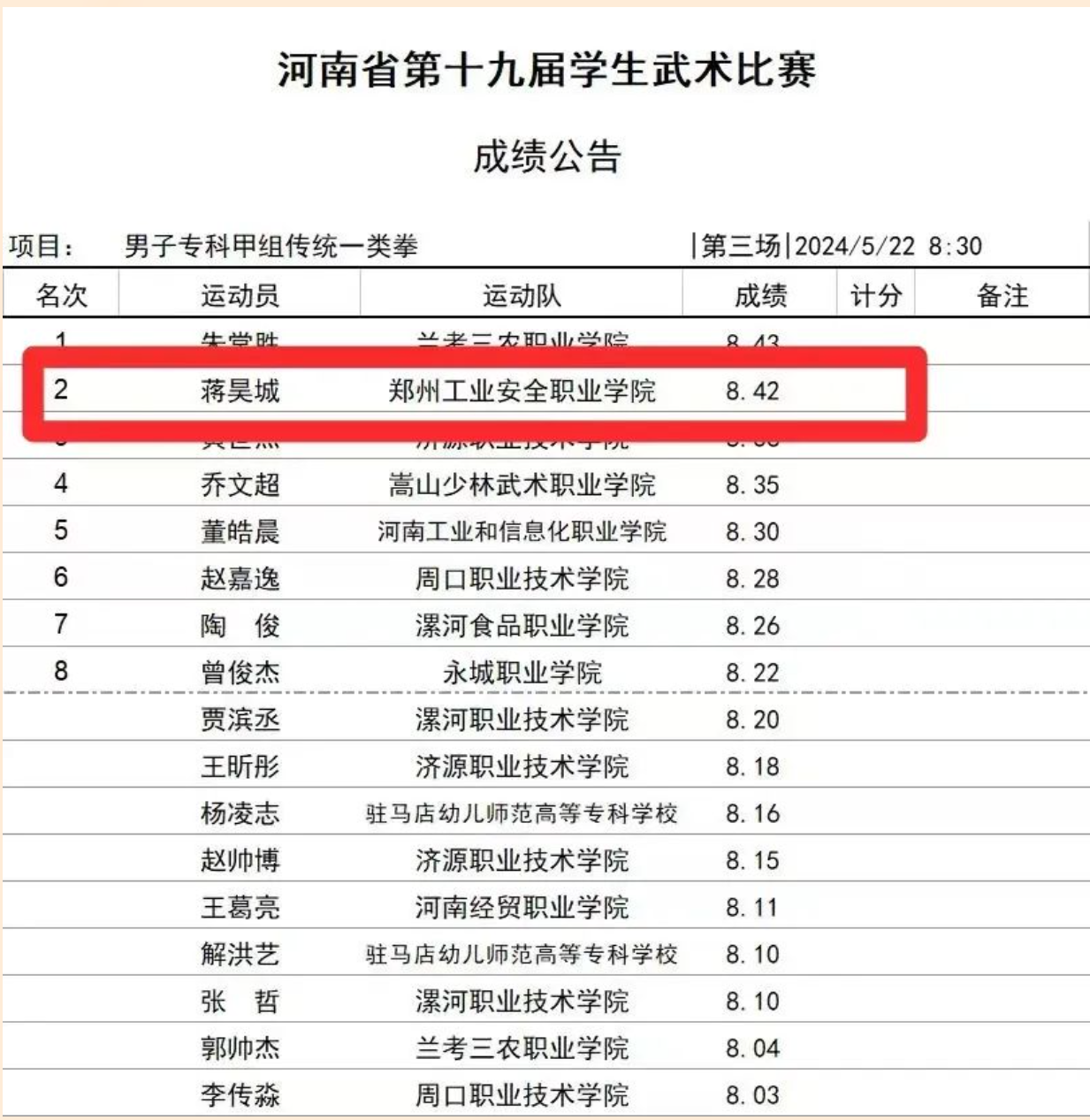 国产午夜福利十八禁在线观看