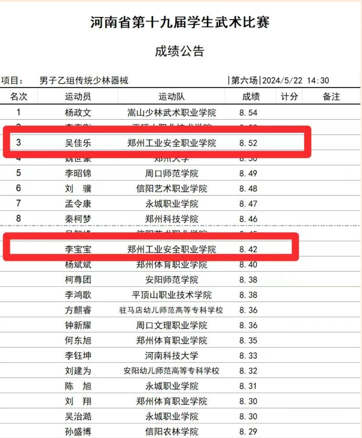 国产午夜福利十八禁在线观看