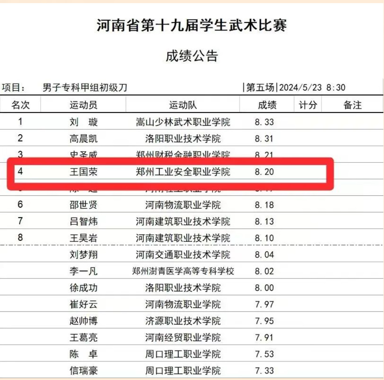 国产午夜福利十八禁在线观看