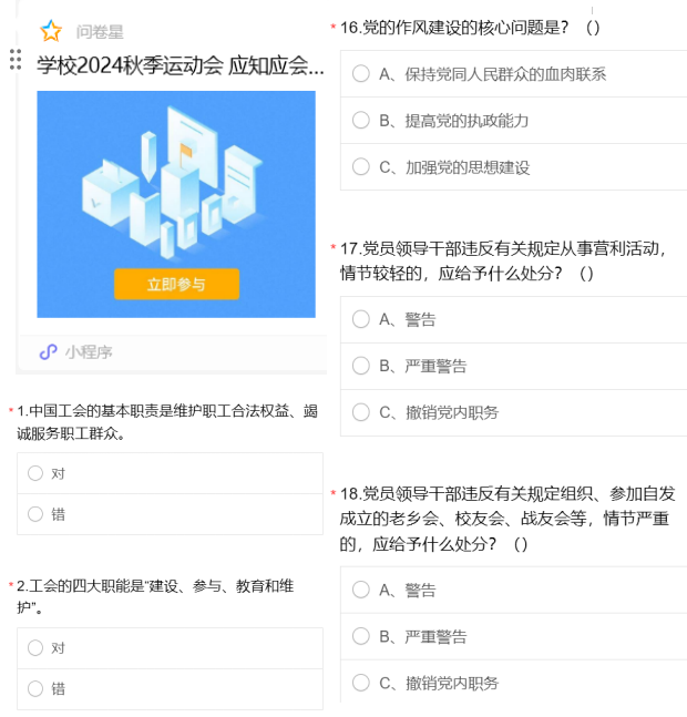 国产午夜福利十八禁在线观看