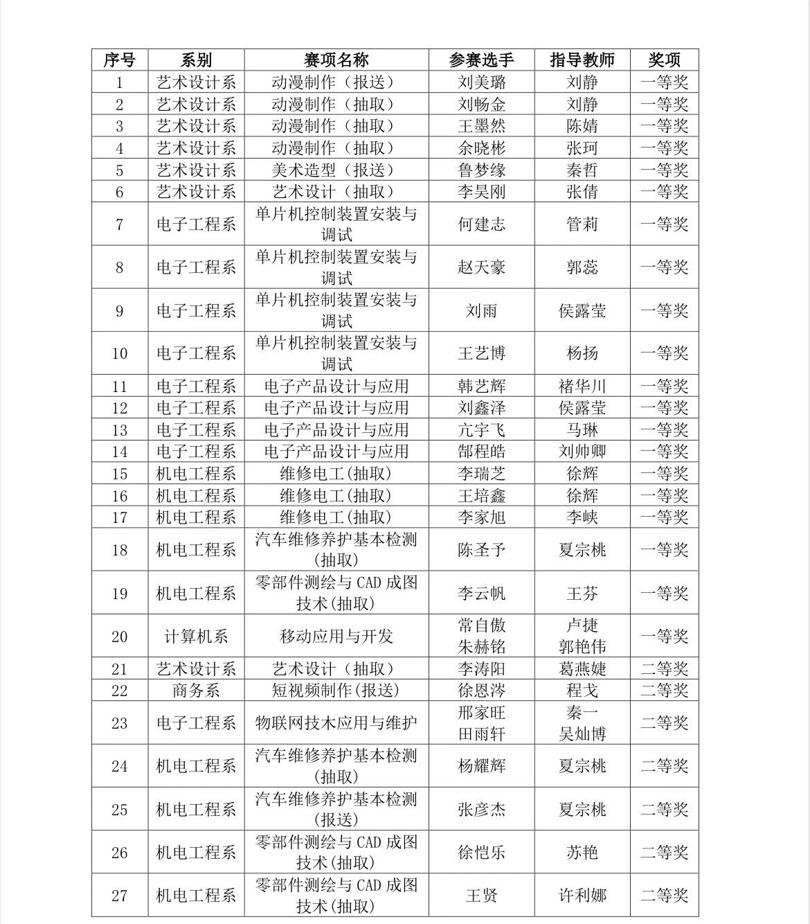国产午夜福利十八禁在线观看