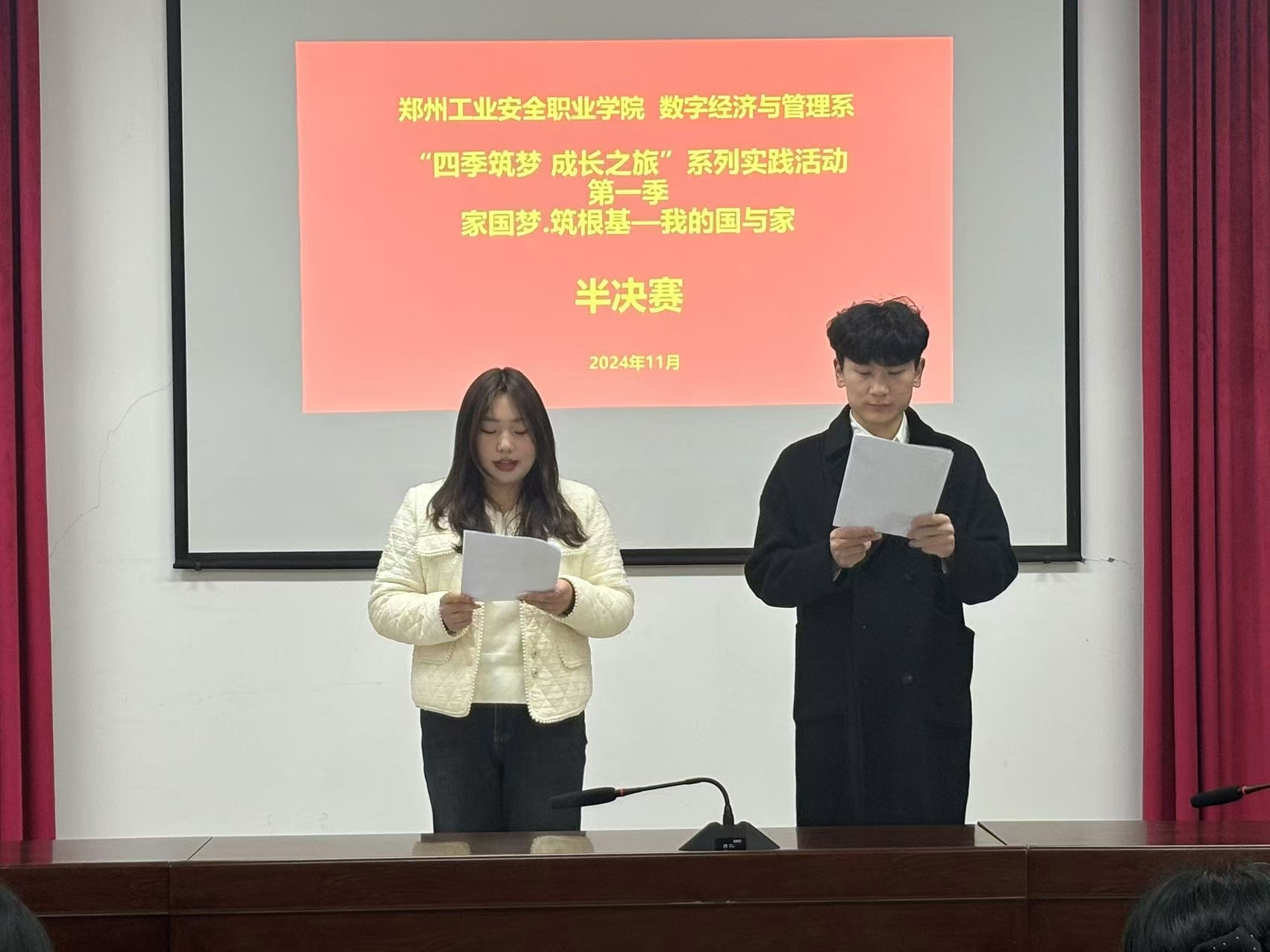 国产午夜福利十八禁在线观看