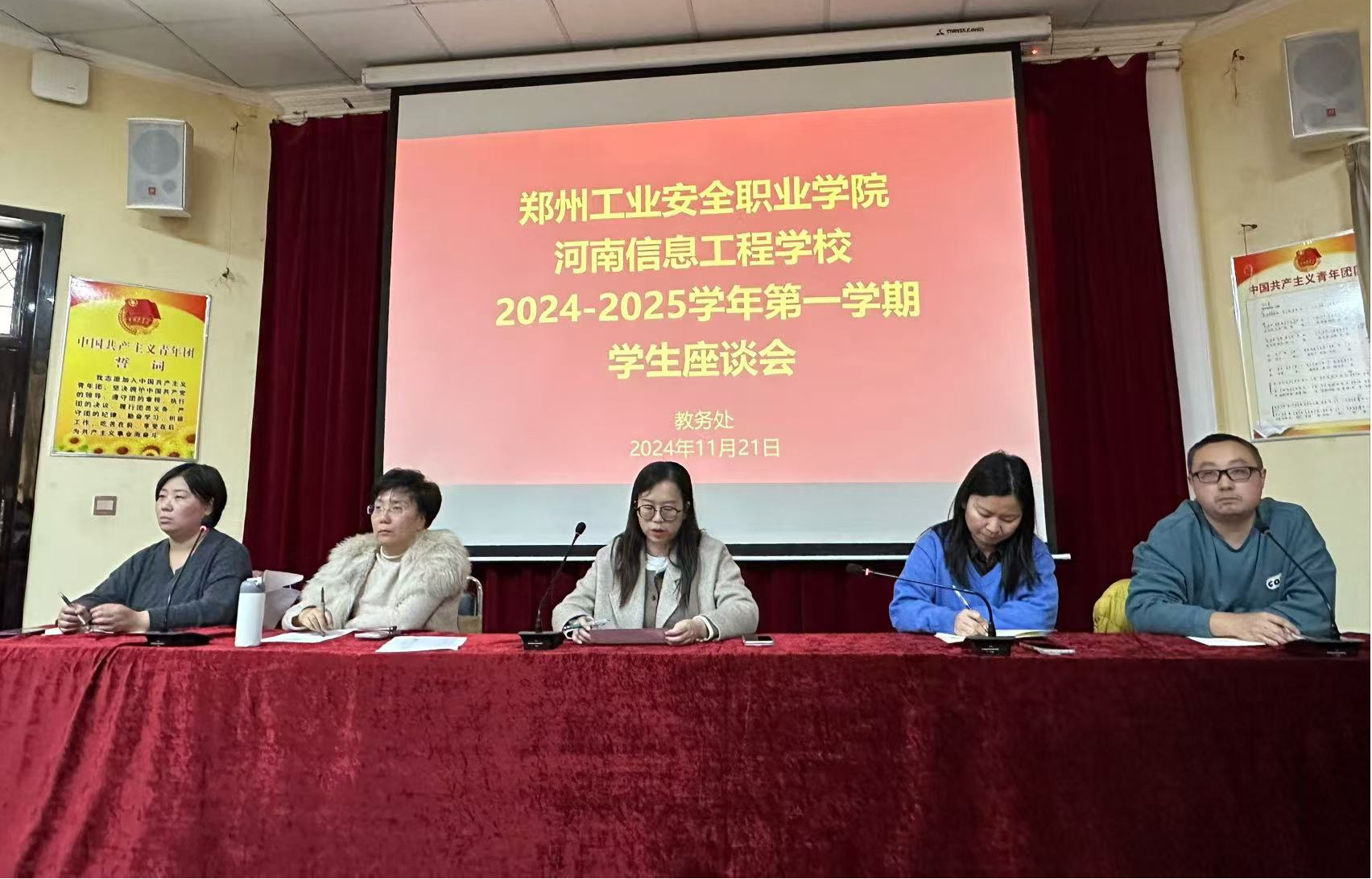 国产午夜福利十八禁在线观看