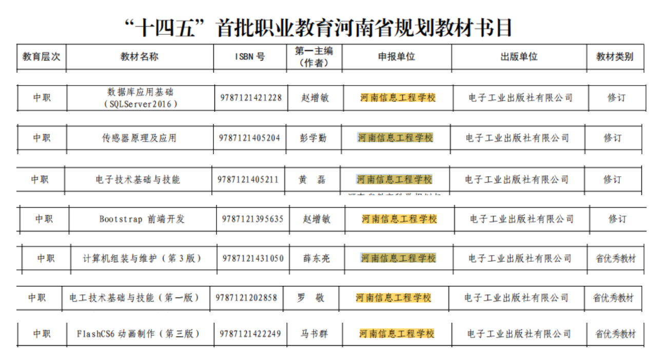 国产午夜福利十八禁在线观看