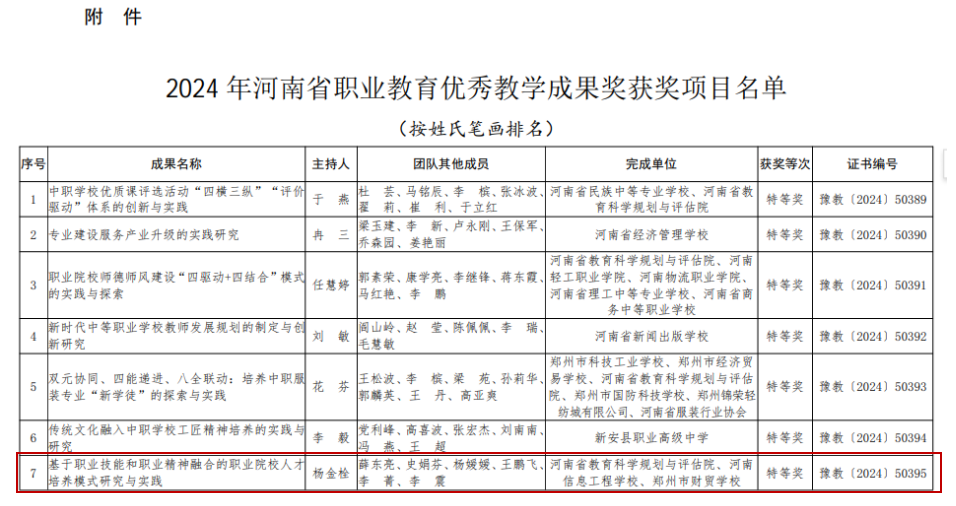国产午夜福利十八禁在线观看