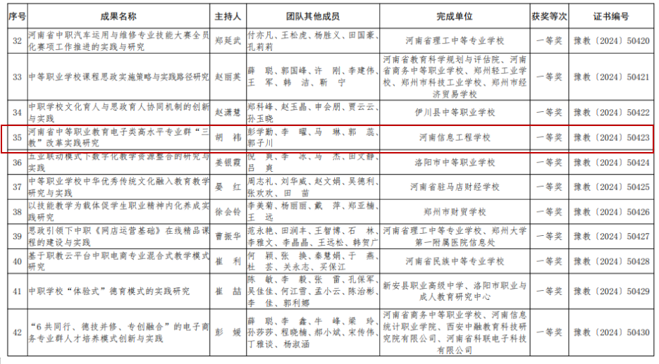 国产午夜福利十八禁在线观看