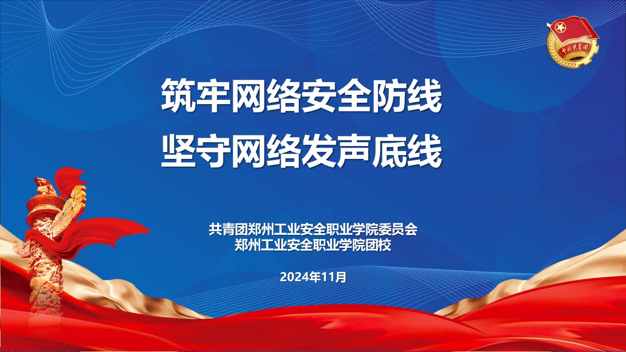 国产午夜福利十八禁在线观看