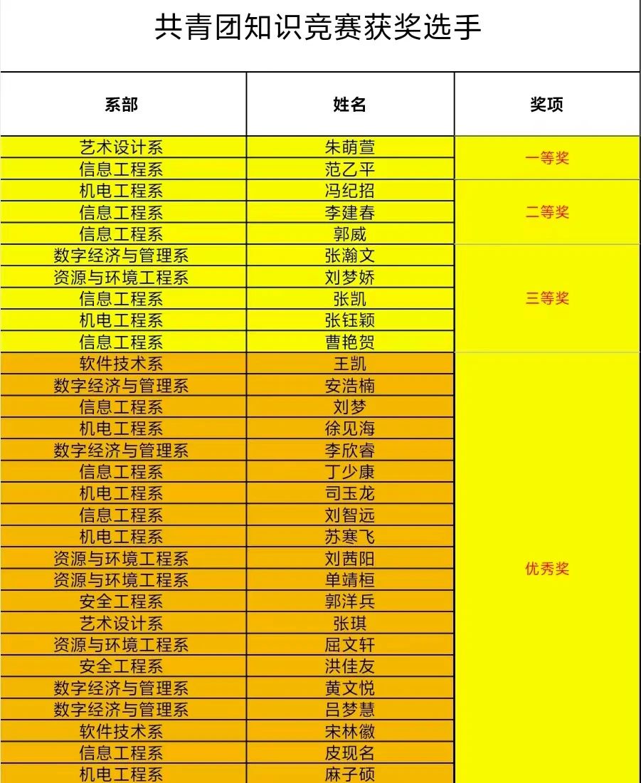 国产午夜福利十八禁在线观看