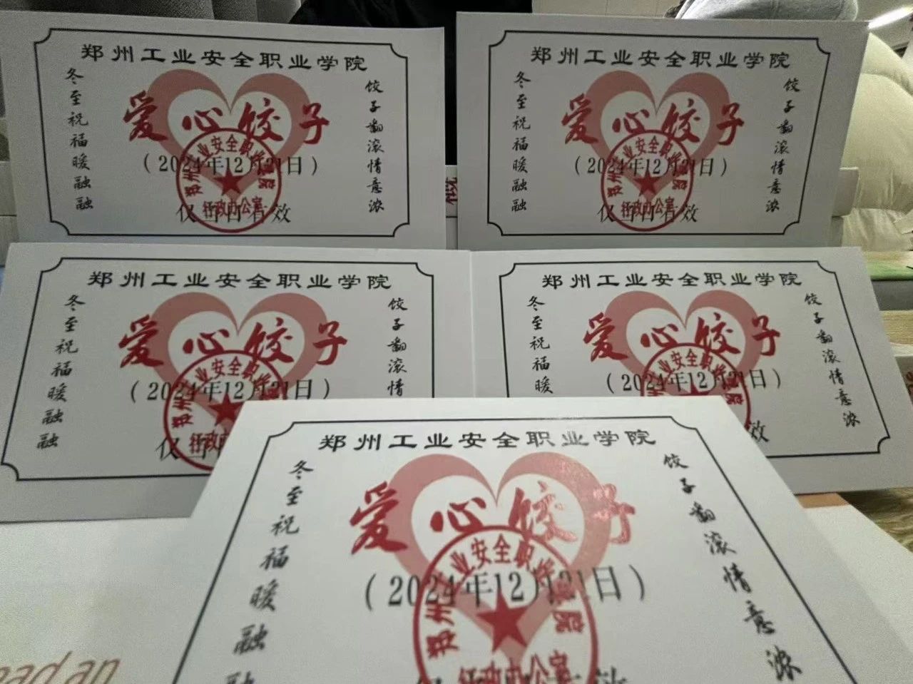 国产午夜福利十八禁在线观看