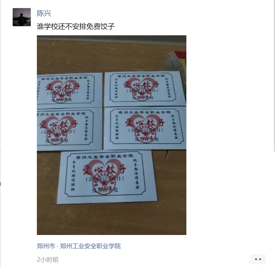国产午夜福利十八禁在线观看