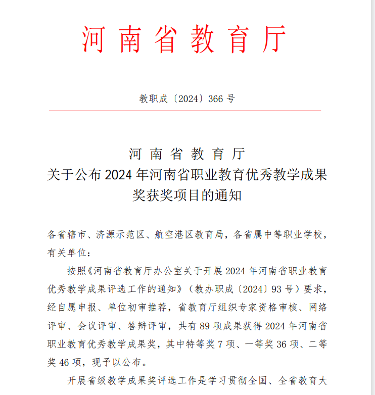 国产午夜福利十八禁在线观看