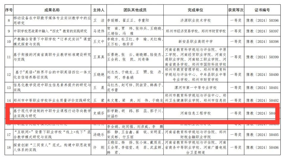 国产午夜福利十八禁在线观看
