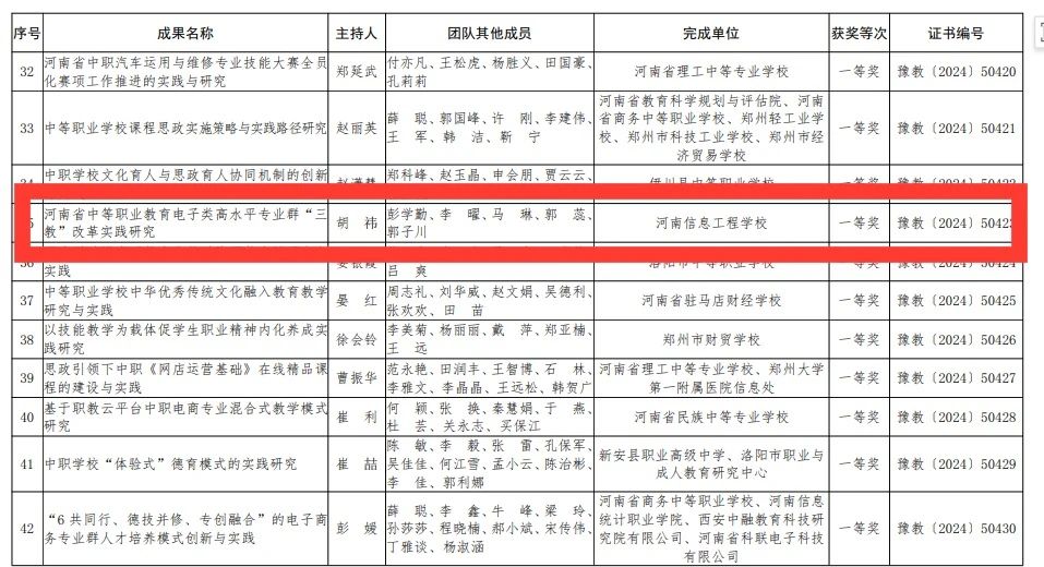 国产午夜福利十八禁在线观看