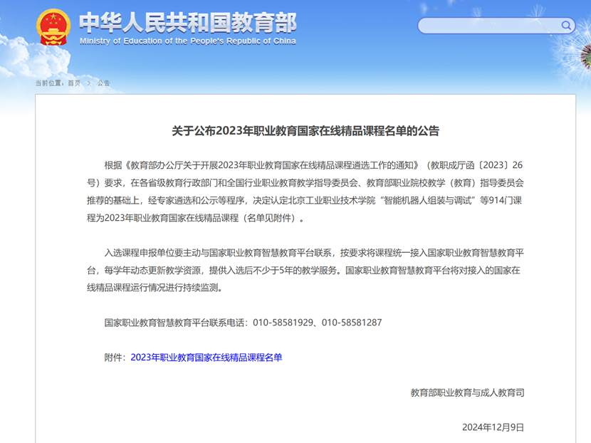 国产午夜福利十八禁在线观看