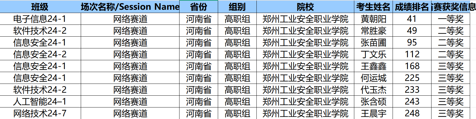 国产午夜福利十八禁在线观看