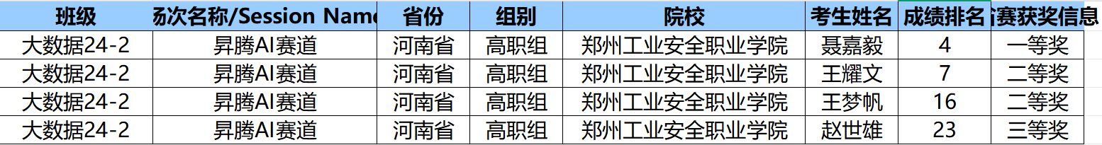 国产午夜福利十八禁在线观看
