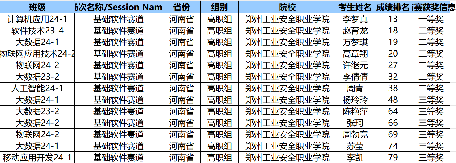 国产午夜福利十八禁在线观看