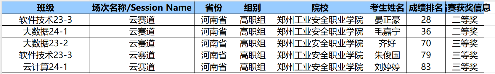 国产午夜福利十八禁在线观看
