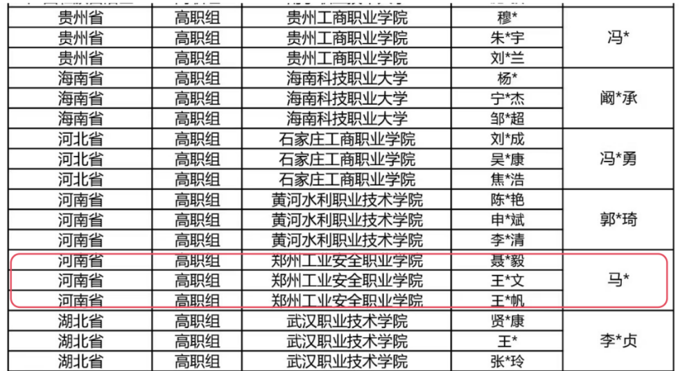 国产午夜福利十八禁在线观看
