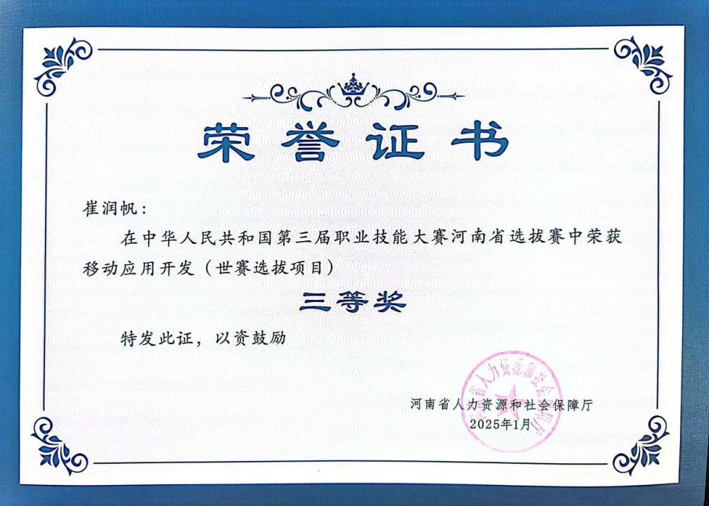 国产午夜福利十八禁在线观看