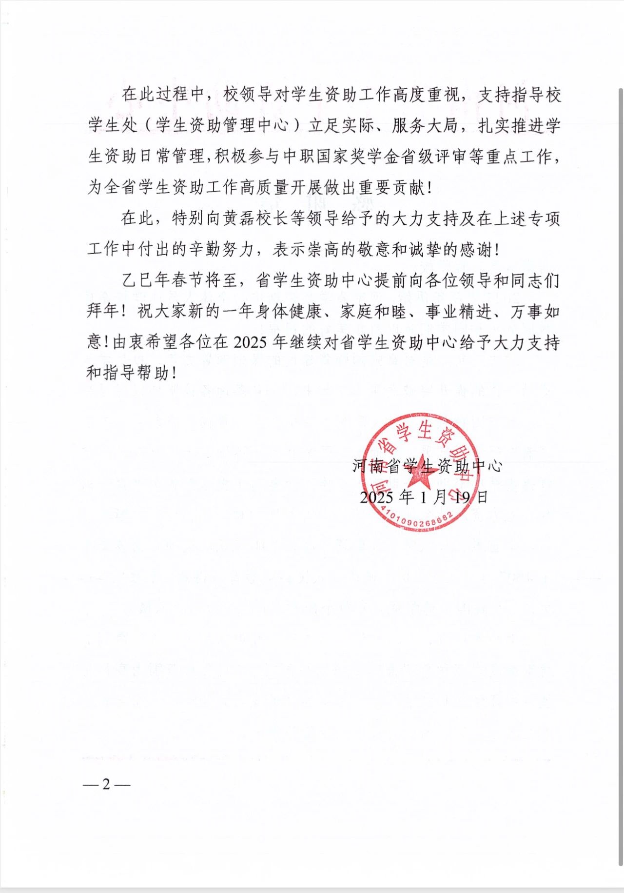 国产午夜福利十八禁在线观看