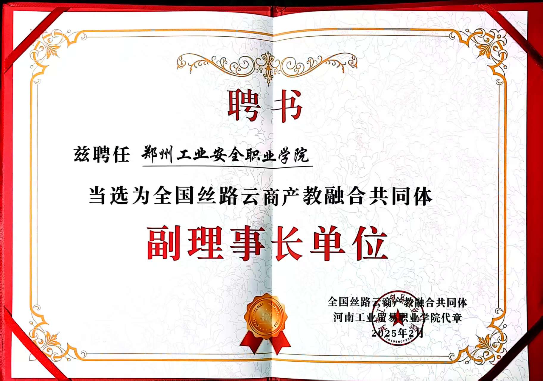 国产午夜福利十八禁在线观看