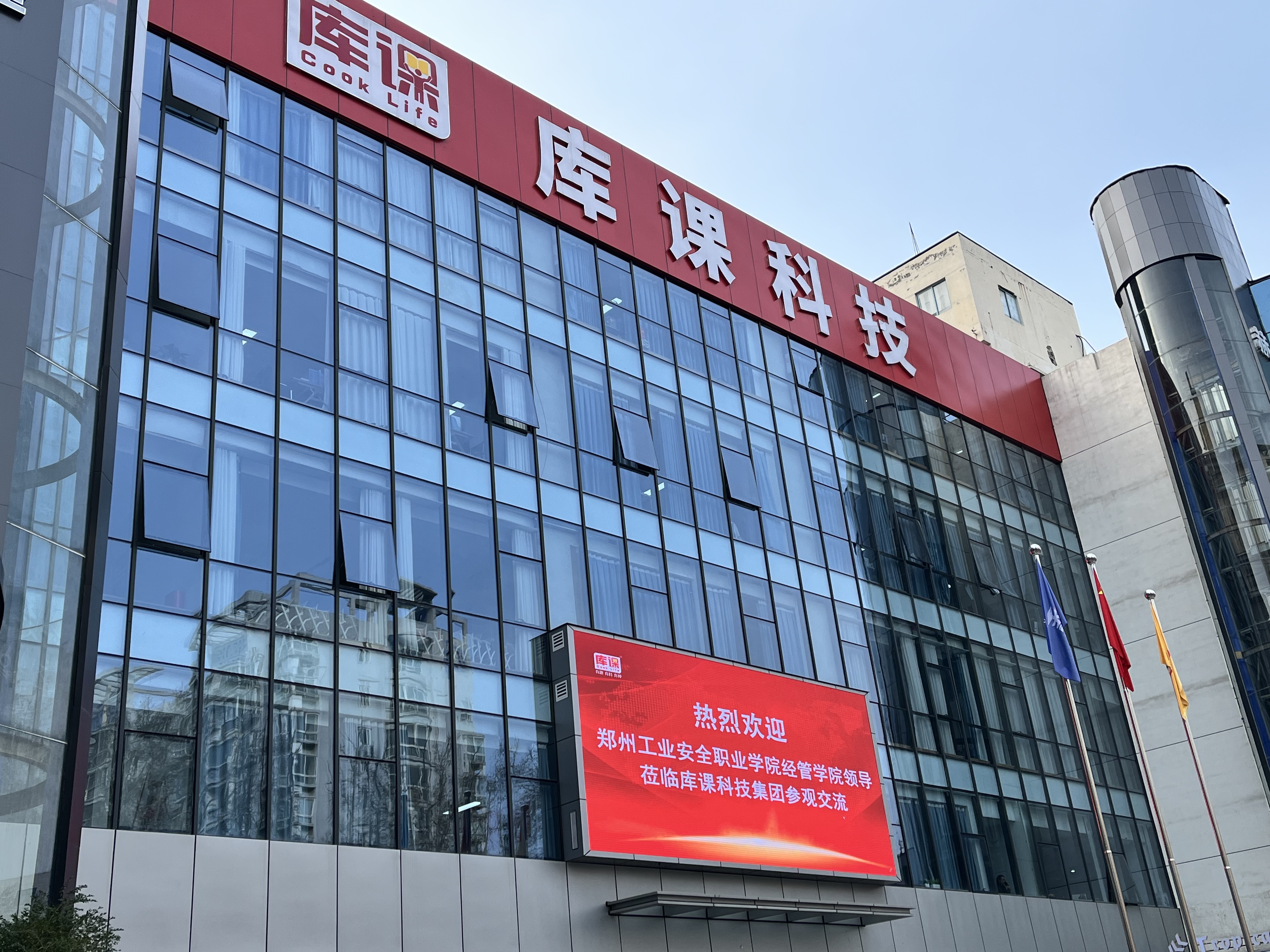 国产午夜福利十八禁在线观看